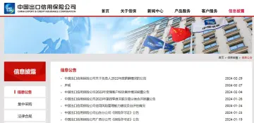 产品截图