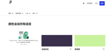 产品截图