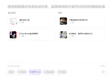 产品截图
