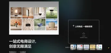 产品截图