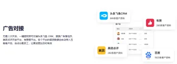 产品截图