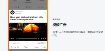 产品截图