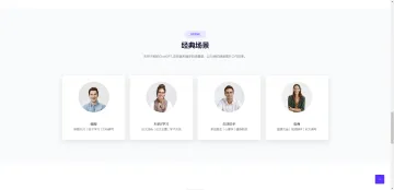 产品截图