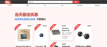 产品截图