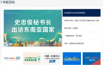 产品截图