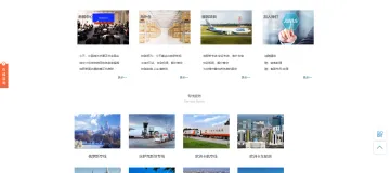 产品截图