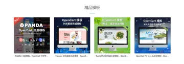 产品截图