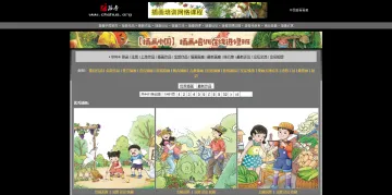 产品截图