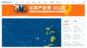 产品截图