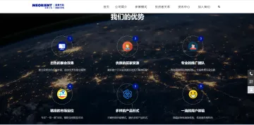 产品截图