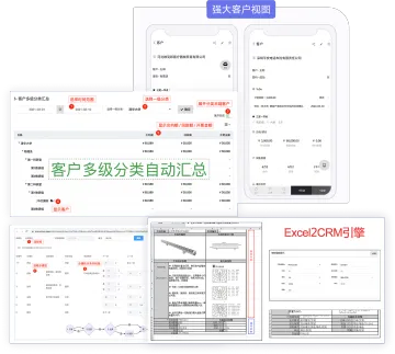 产品截图