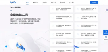 产品截图