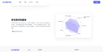 产品截图