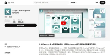 产品截图