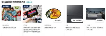 产品截图