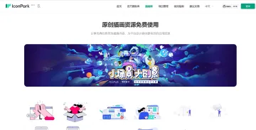 产品截图