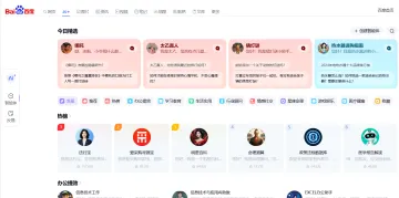 产品截图
