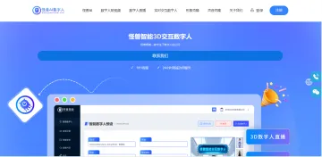 产品截图