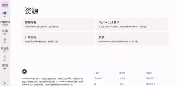 产品截图