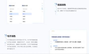 产品截图
