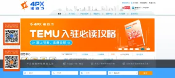 产品截图
