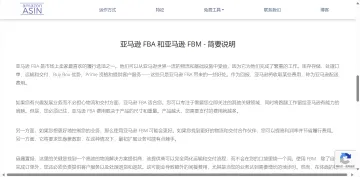 产品截图