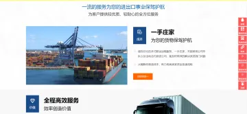 产品截图