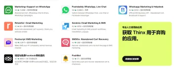 产品截图