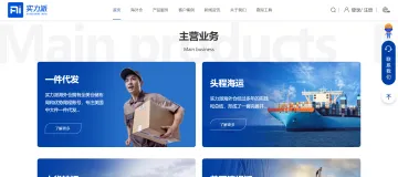 产品截图