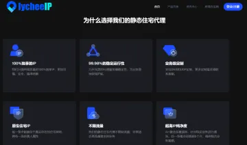 产品截图