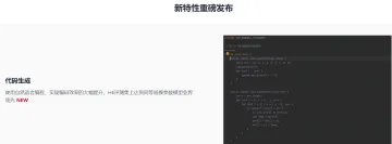 产品截图