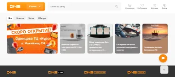 产品截图