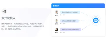 产品截图