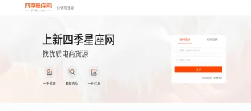 产品截图