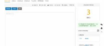 产品截图
