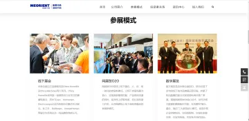 产品截图