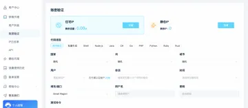 产品截图