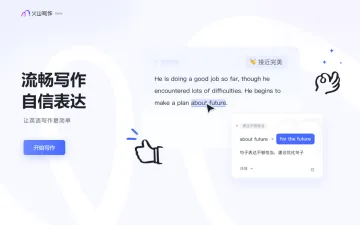 产品截图