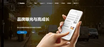产品截图