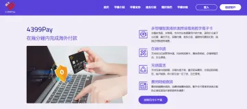 产品截图
