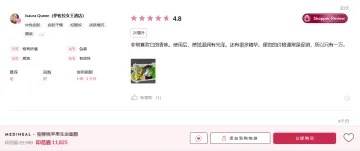 产品截图