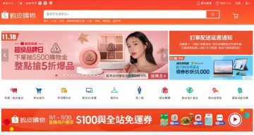 产品截图