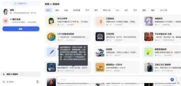 产品截图
