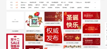 产品截图