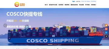 产品截图