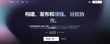 产品截图