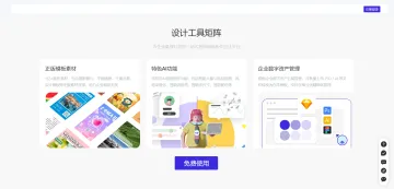 产品截图