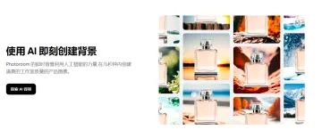 产品截图