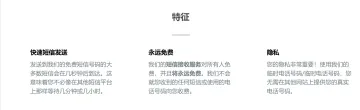 产品截图