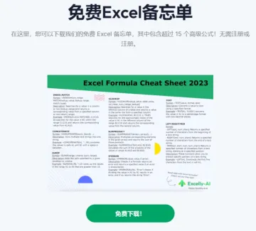 产品截图